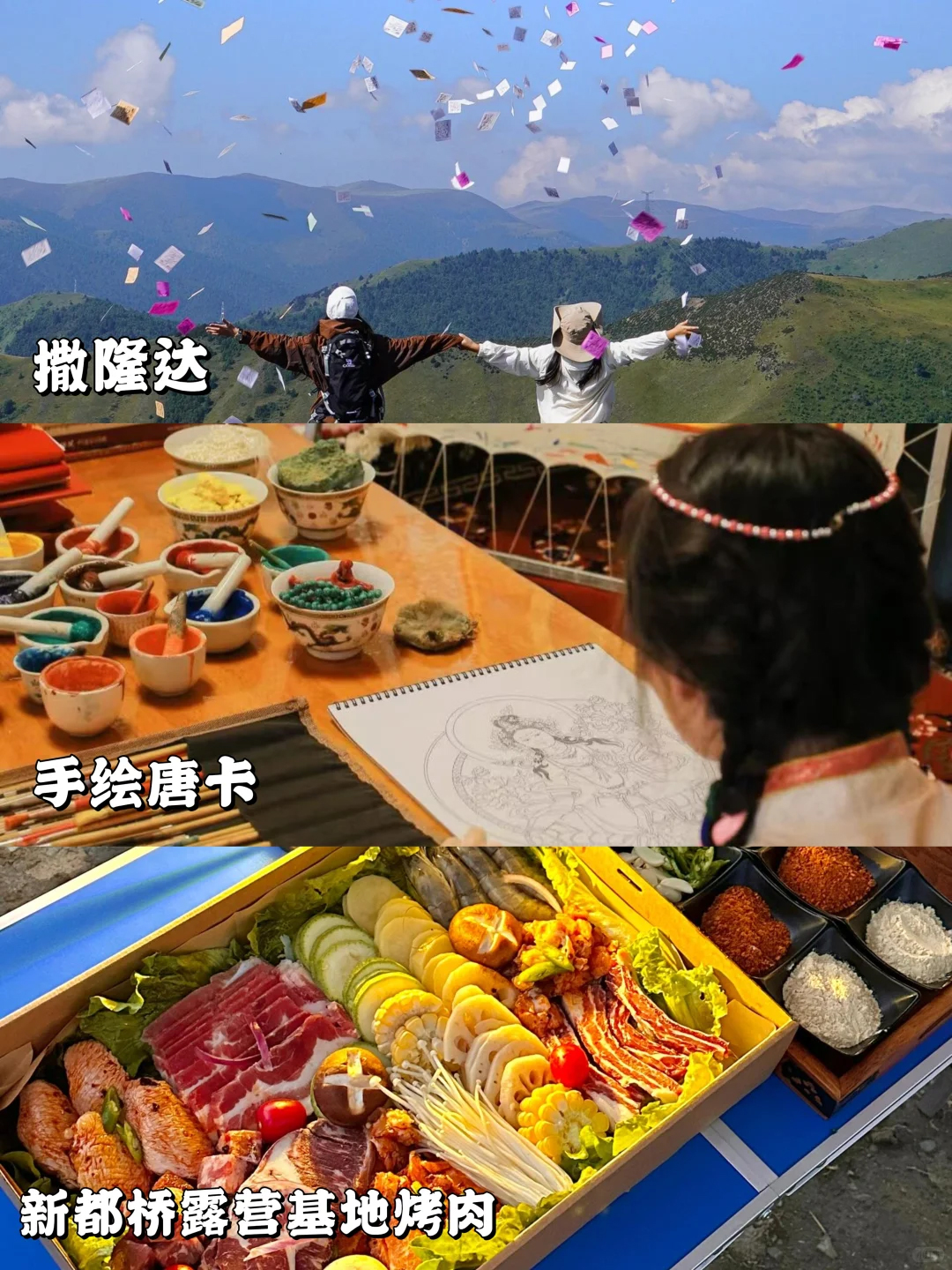 特惠跟团测试文章4